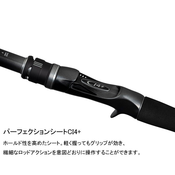 シーリアエクスチューン ベイトさぐり